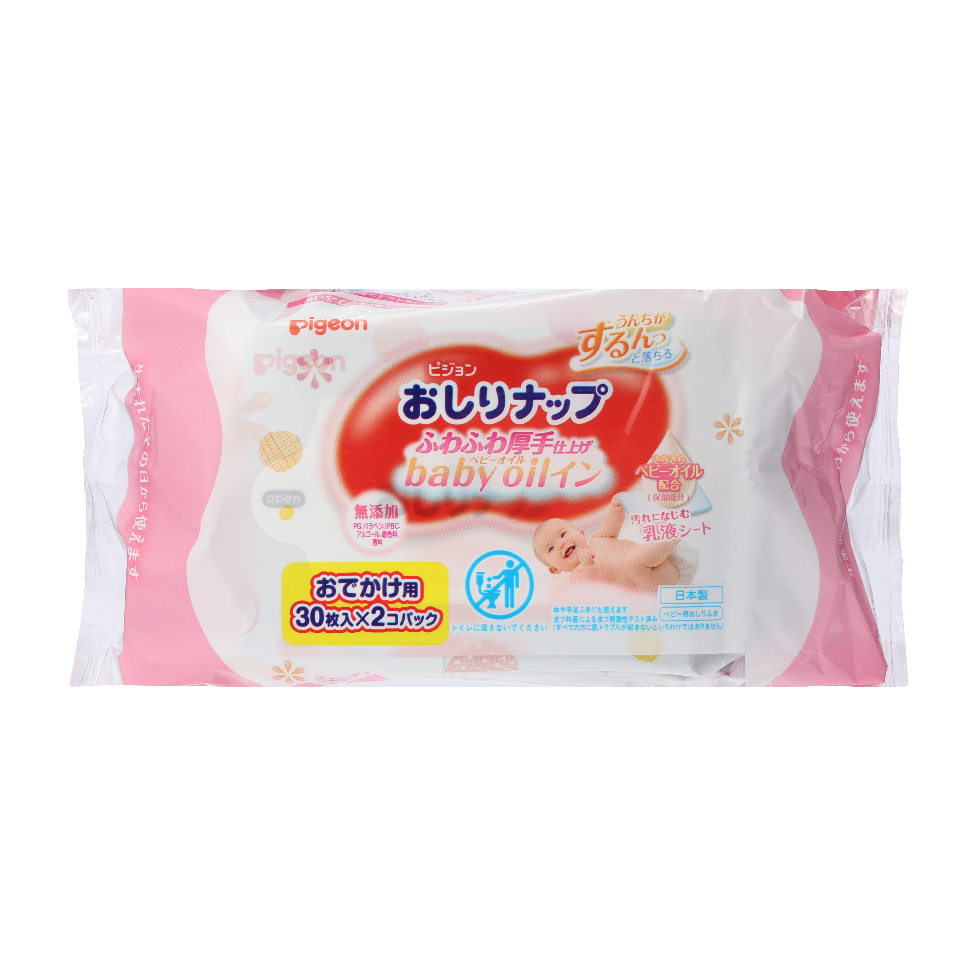 おしりナップ　ふわふわ厚手仕上げ　ベビーオイルイン　おでかけ30枚2Ｐ