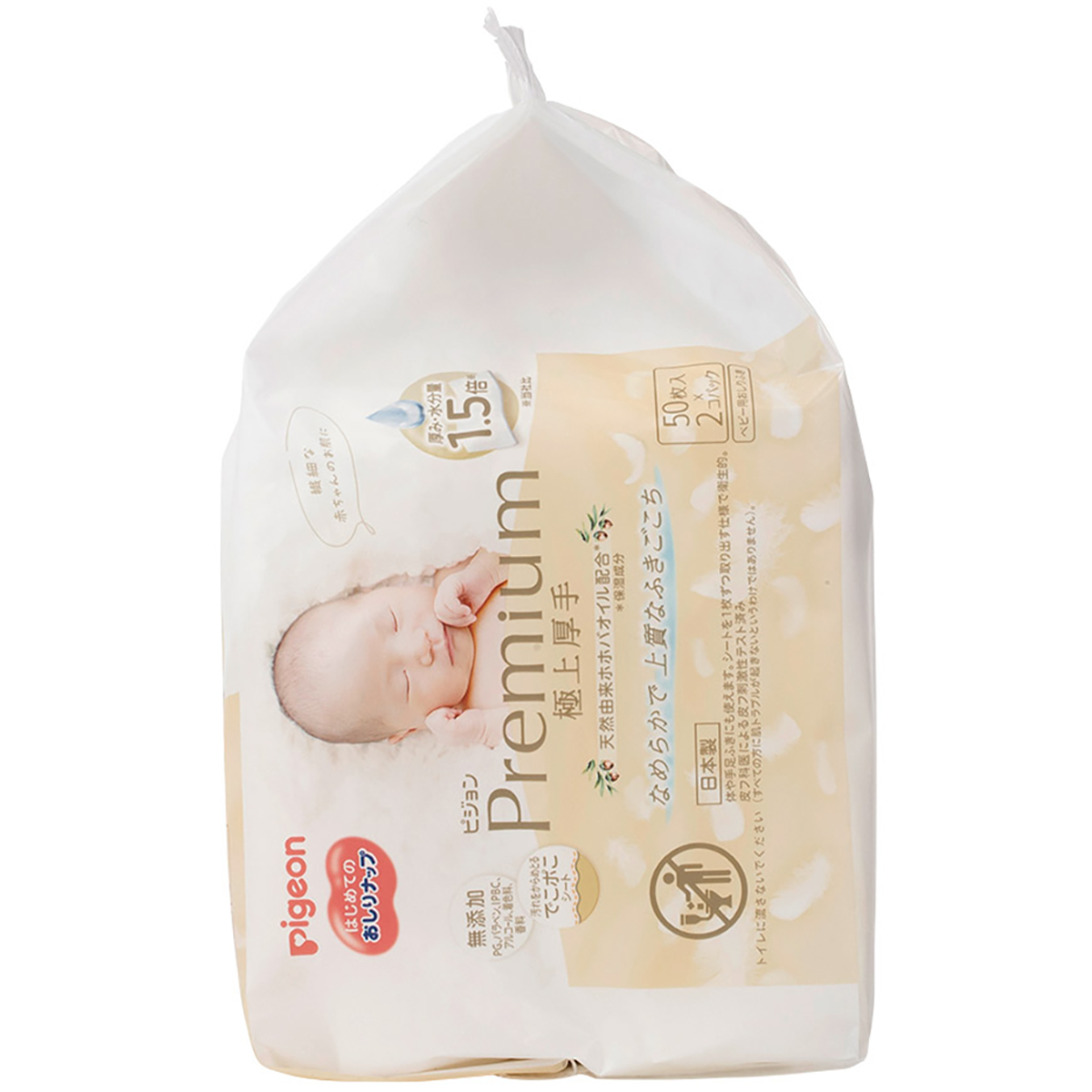 おしりナップ プレミアム極上厚手 50枚2P