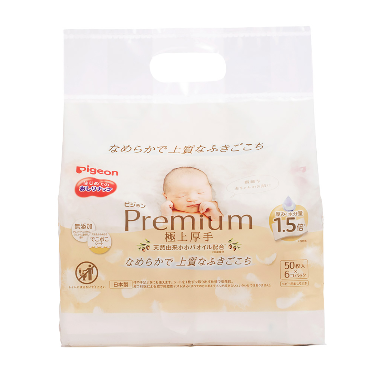 おしりナップ　プレミアム極上厚手　50枚6Ｐ