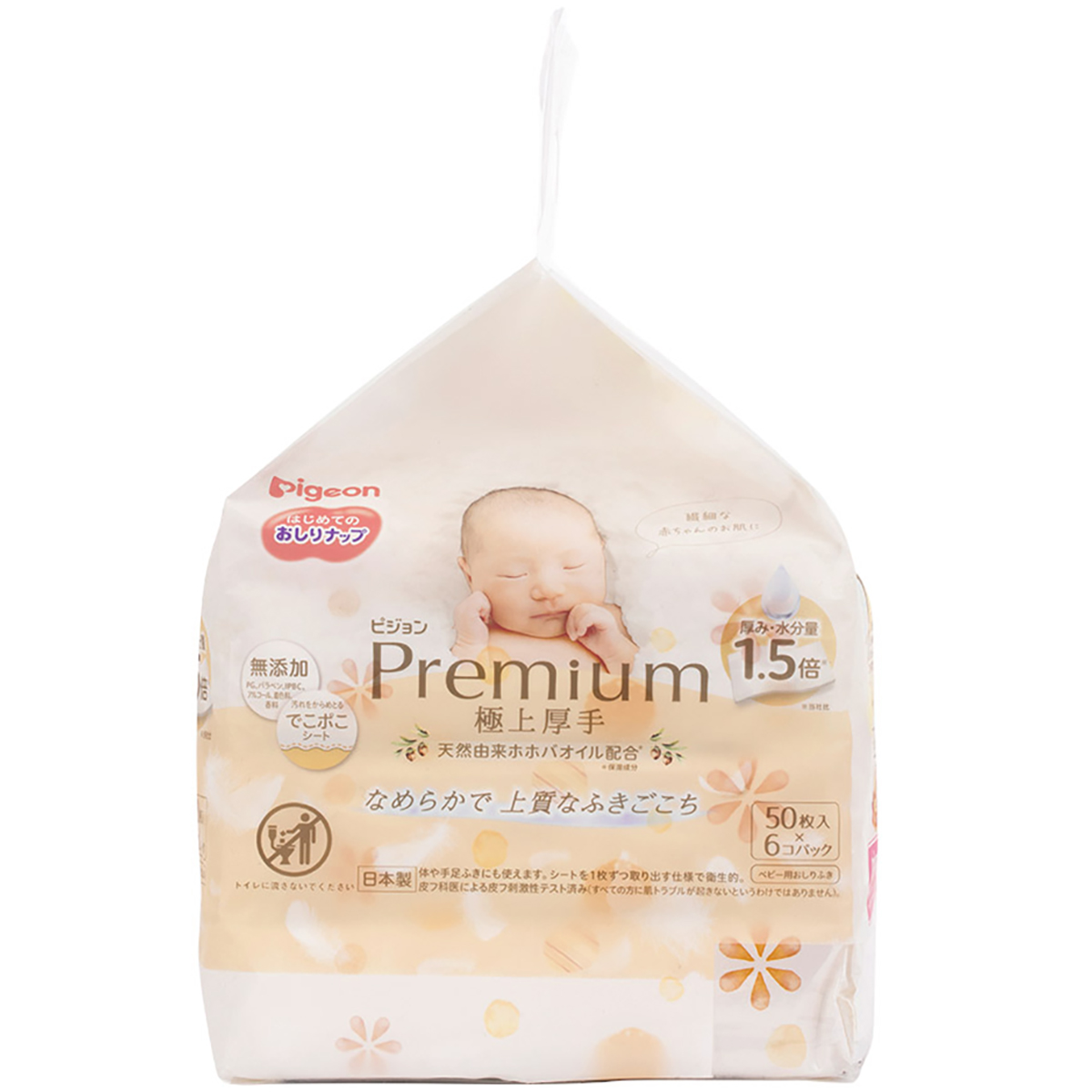 おしりナップ プレミアム極上厚手 50枚6P