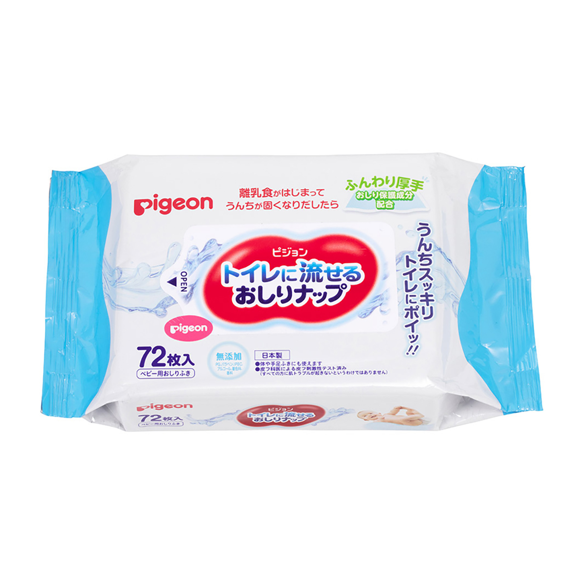 トイレに流せるおしりナップ　ふんわり厚手　72枚1Ｐ