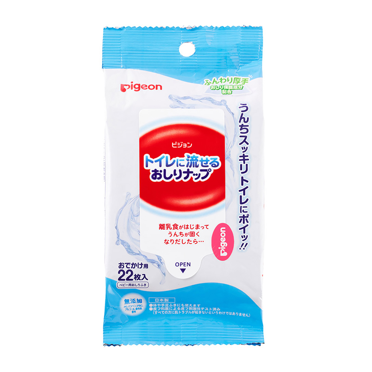 トイレに流せるおしりナップ　ふんわり厚手　おでかけ22枚1Ｐ