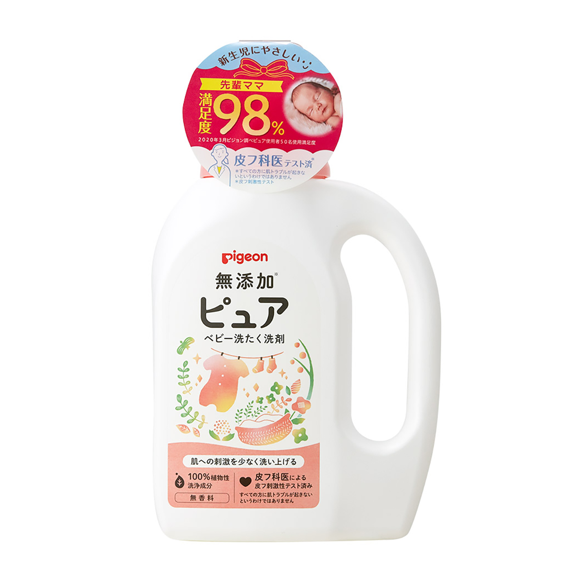 無添加ピュア　ベビー洗たく洗剤　800ml