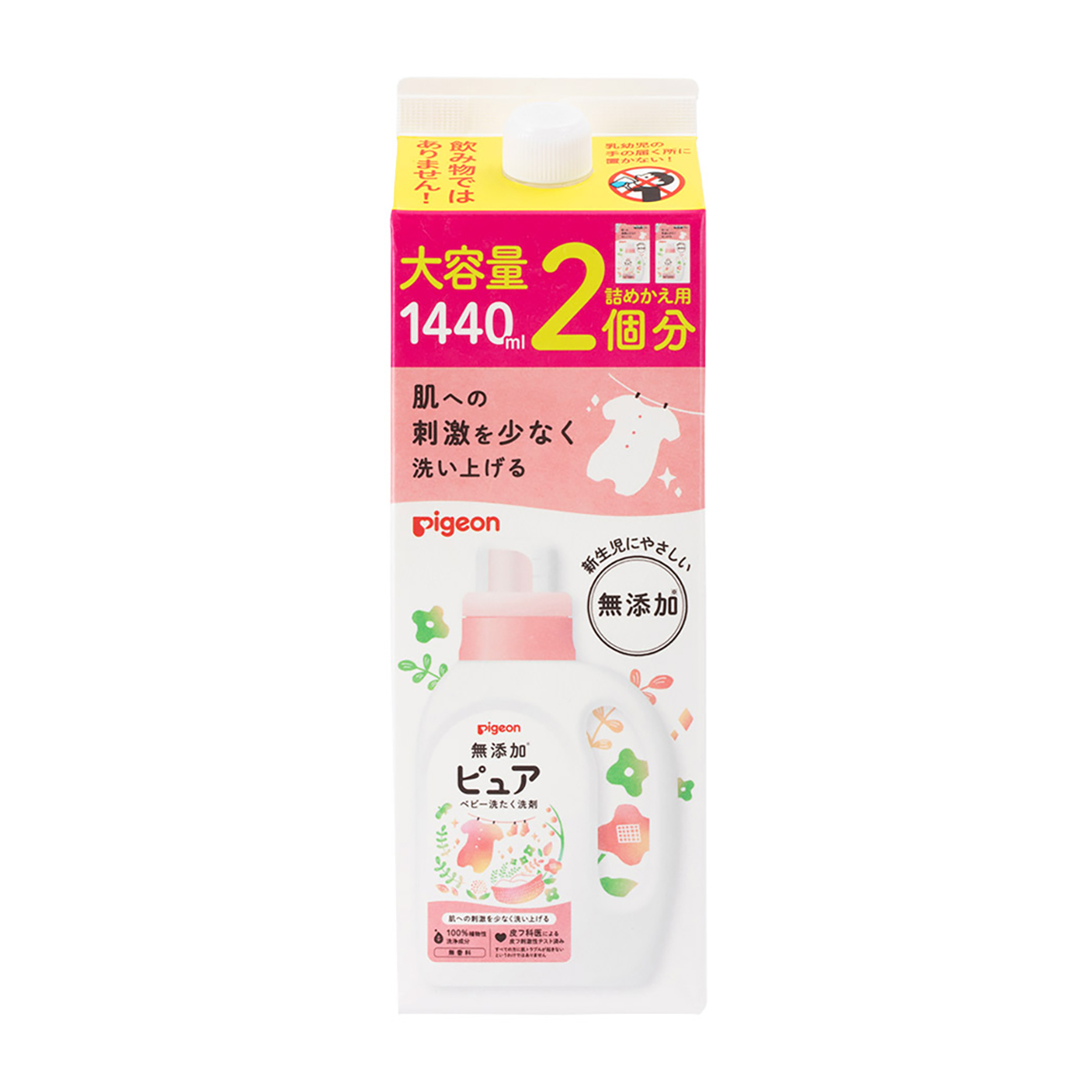 無添加ピュア　ベビー洗たく洗剤　詰めかえ用2回分　1440ml