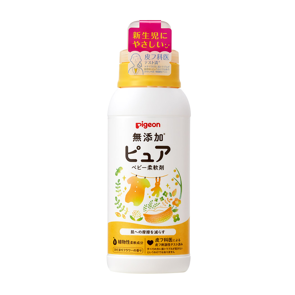 無添加ピュア　ベビー柔軟剤　600ml