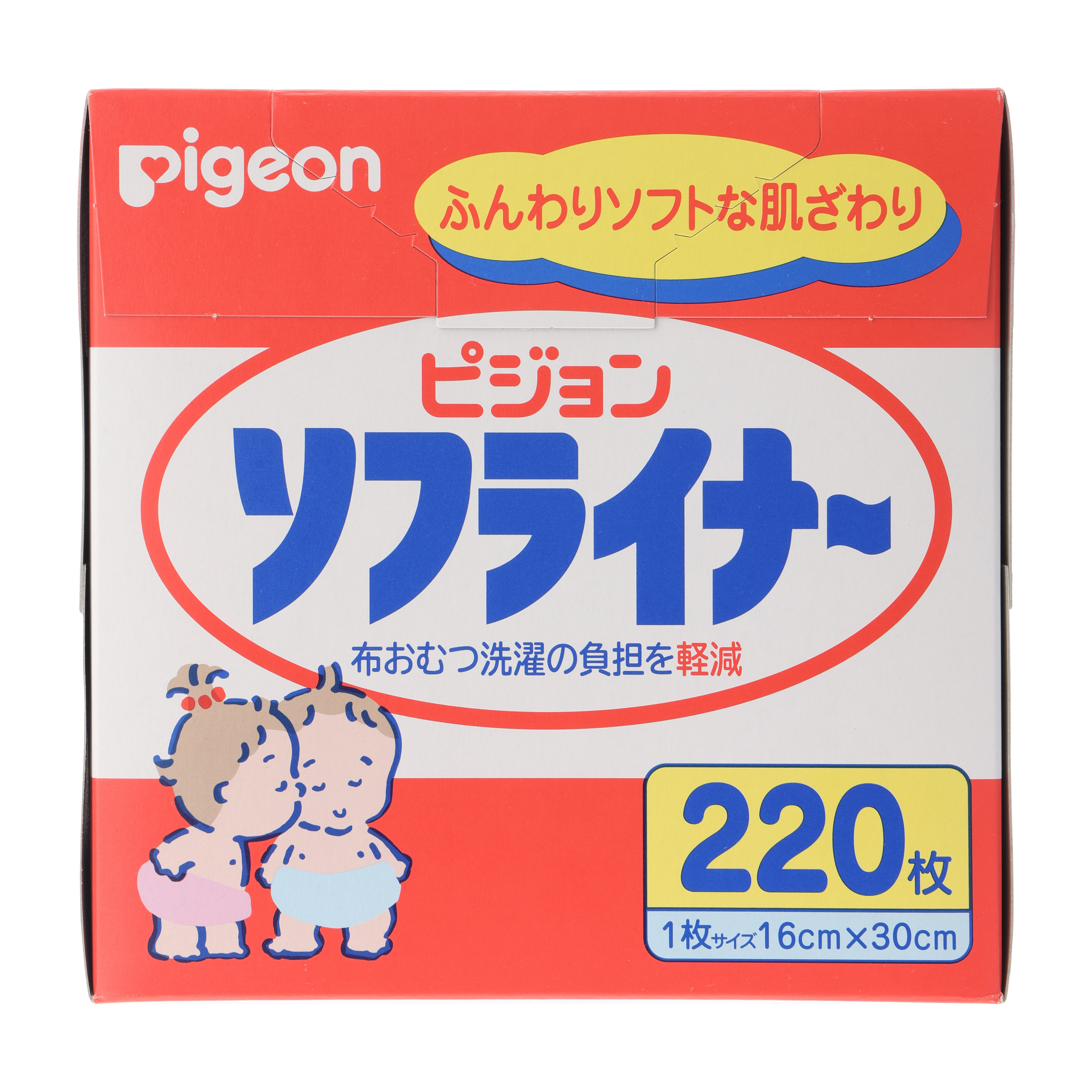 ソフライナー　220枚入　Ｒ