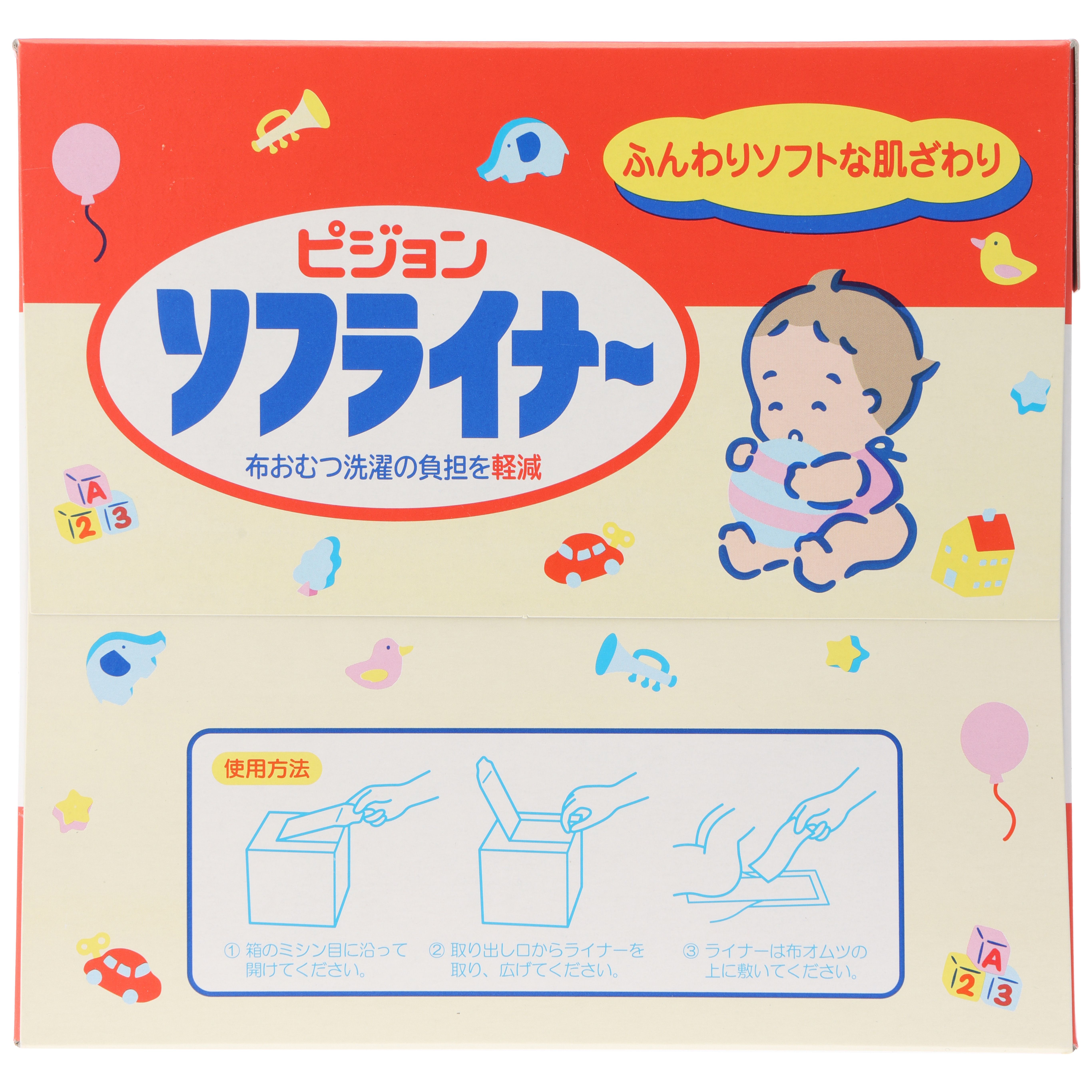 ソフライナー　220枚入　Ｒ