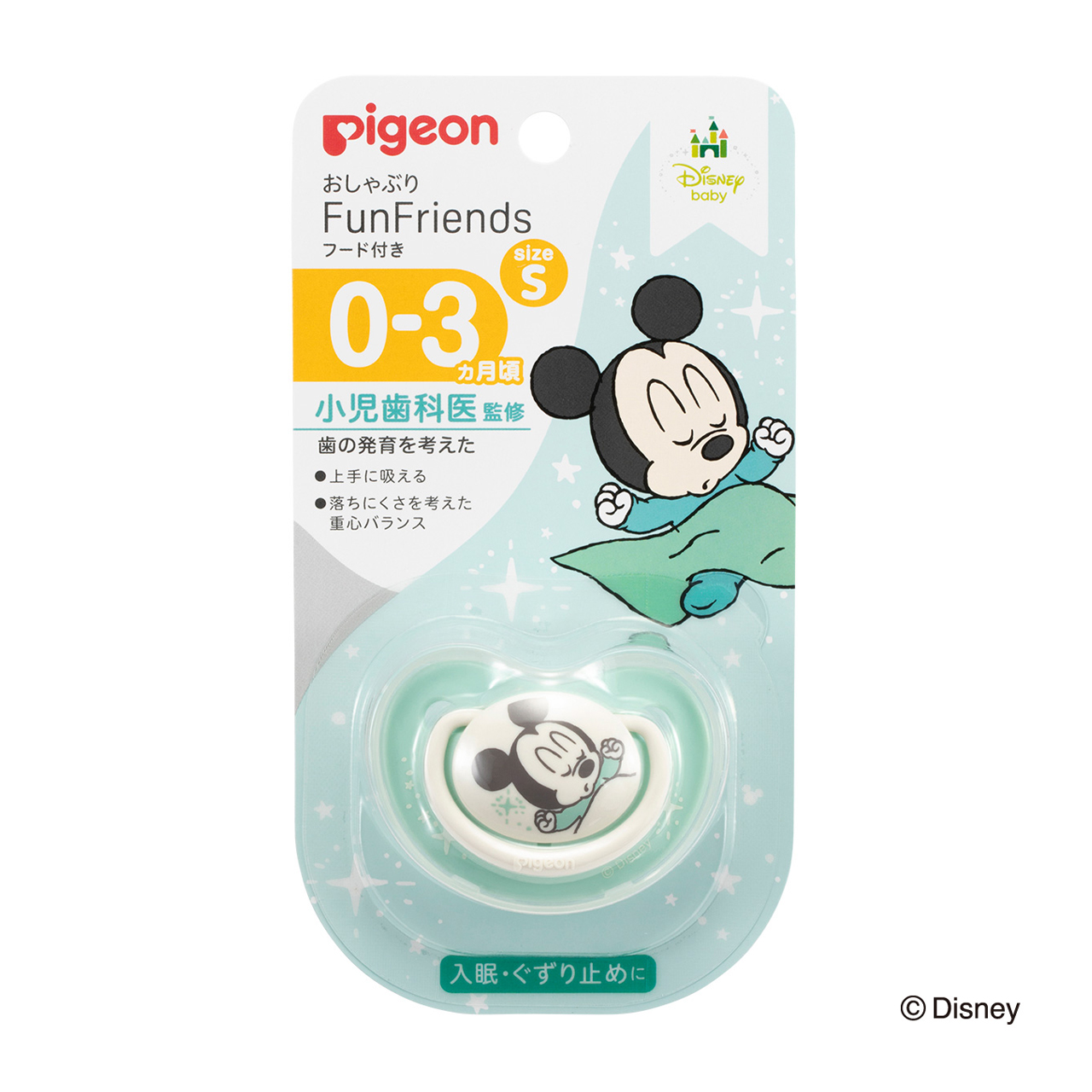 おしゃぶりFun　0-3／Ｓ　ミッキー柄