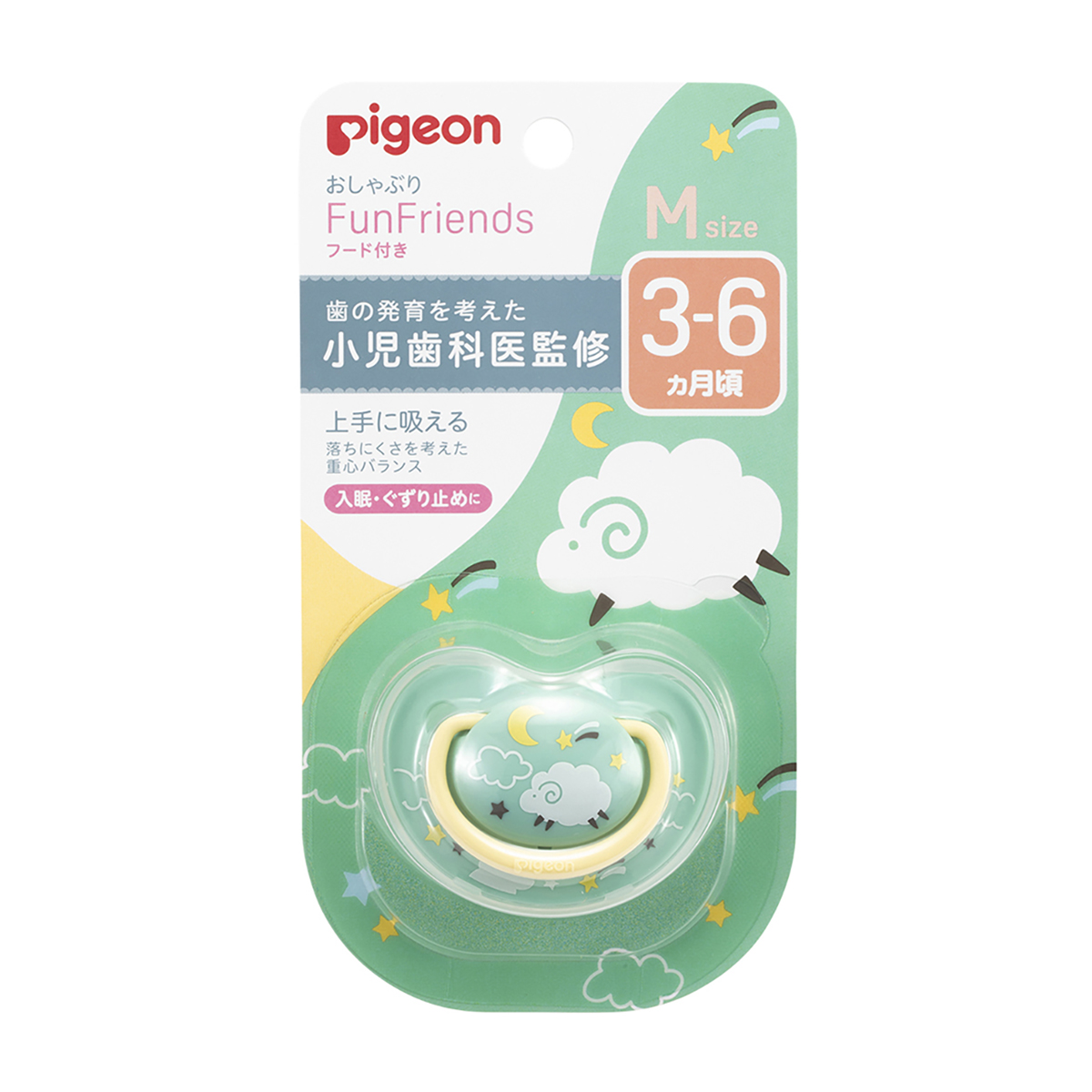 おしゃぶりFun　3-6／Ｍ　ひつじ柄