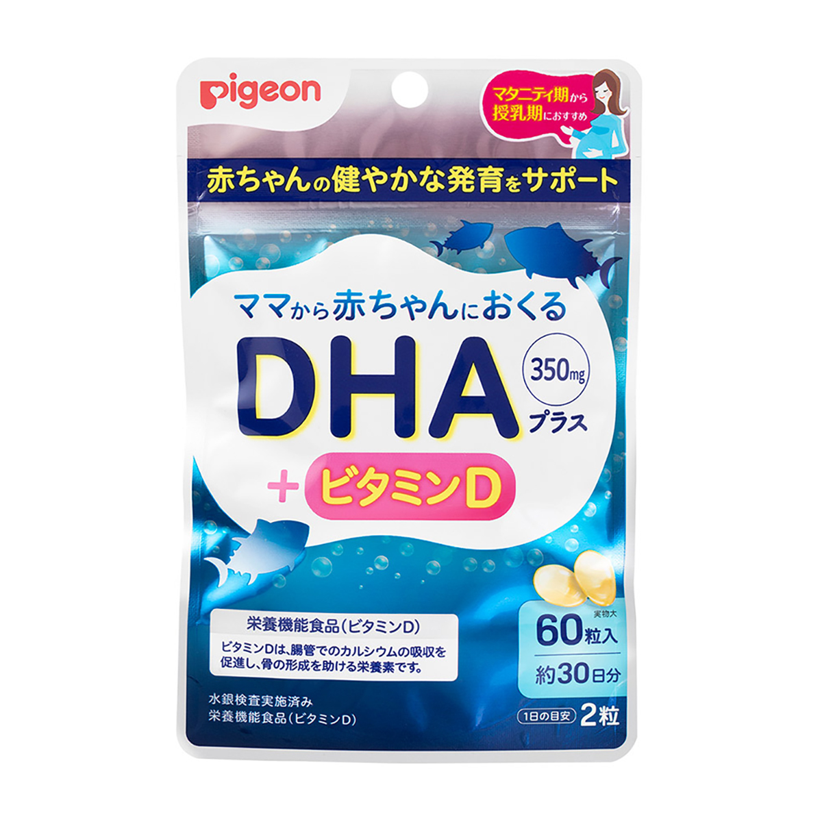 DHAプラス　60粒