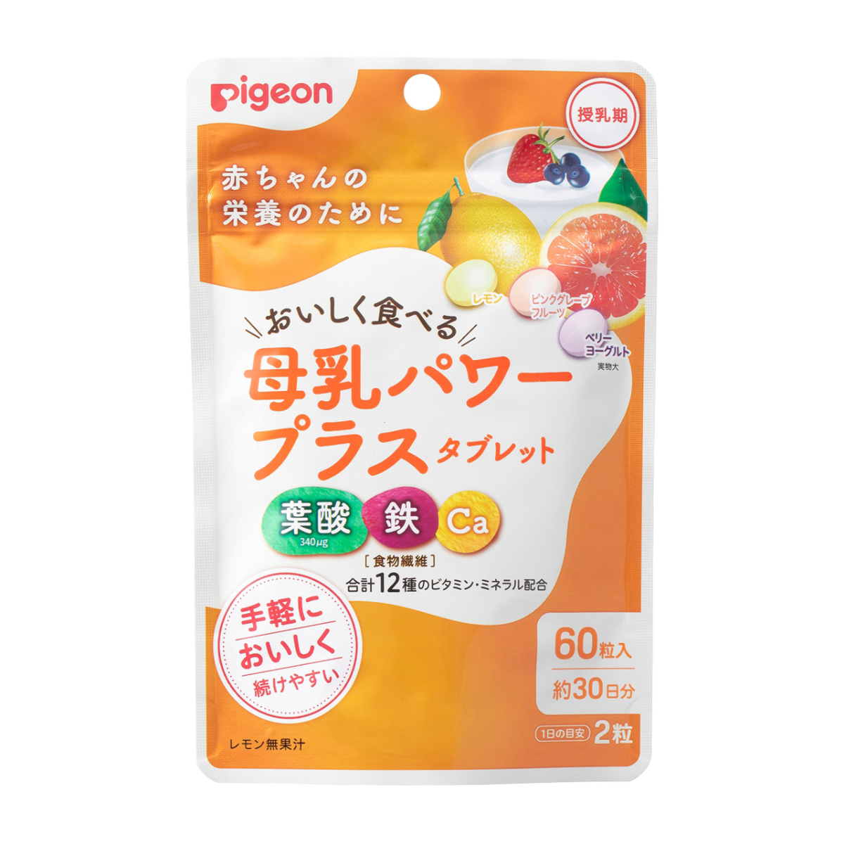 母乳パワープラスタブレット　60粒