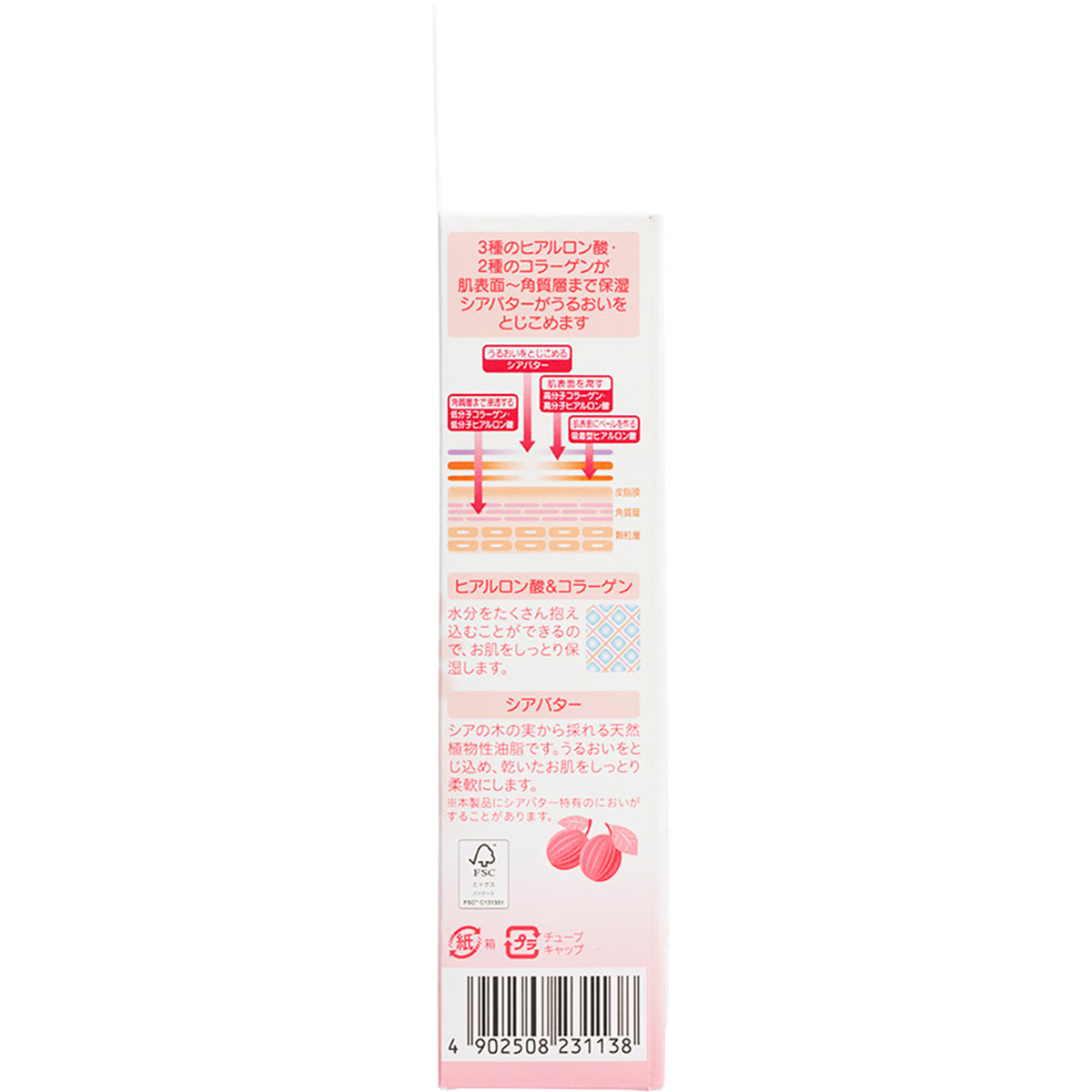 ボディマッサージクリーム110g　Ｒ