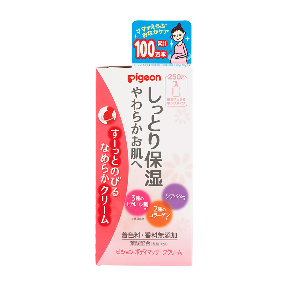 ボディマッサージクリーム　250g