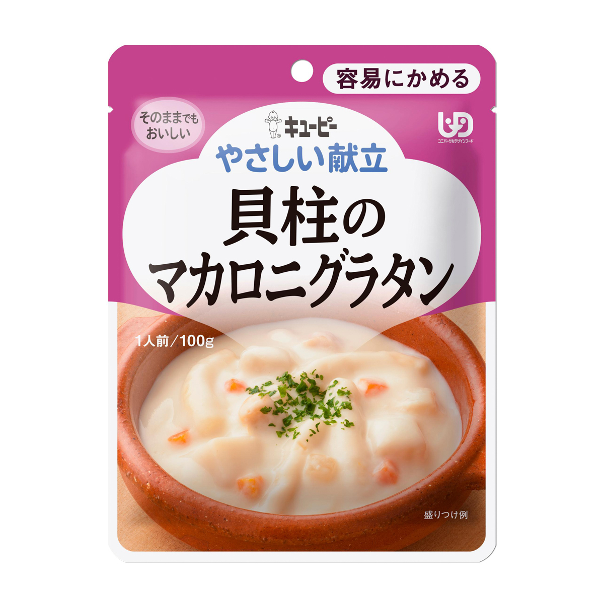 キユーピー やさしい献立　貝柱のマカロニグラタン　100g