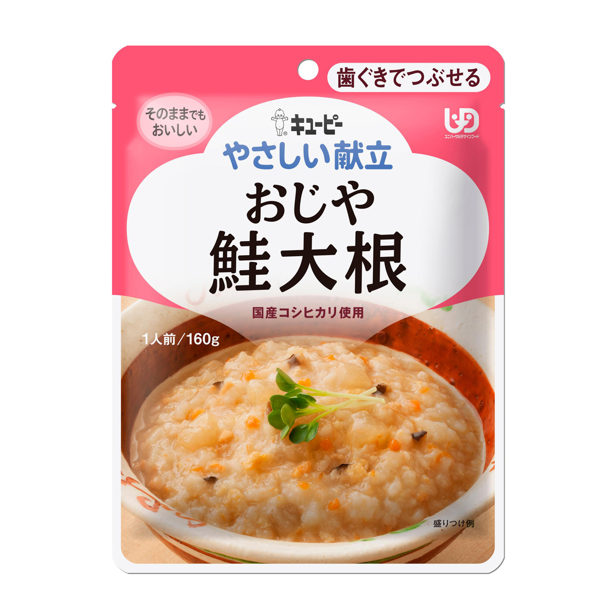 キユーピー やさしい献立　おじや　鮭大根　160g
