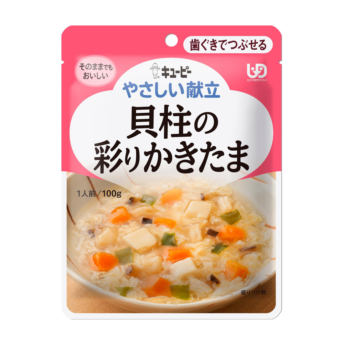 キユーピー やさしい献立　貝柱の彩りかきたま　100g