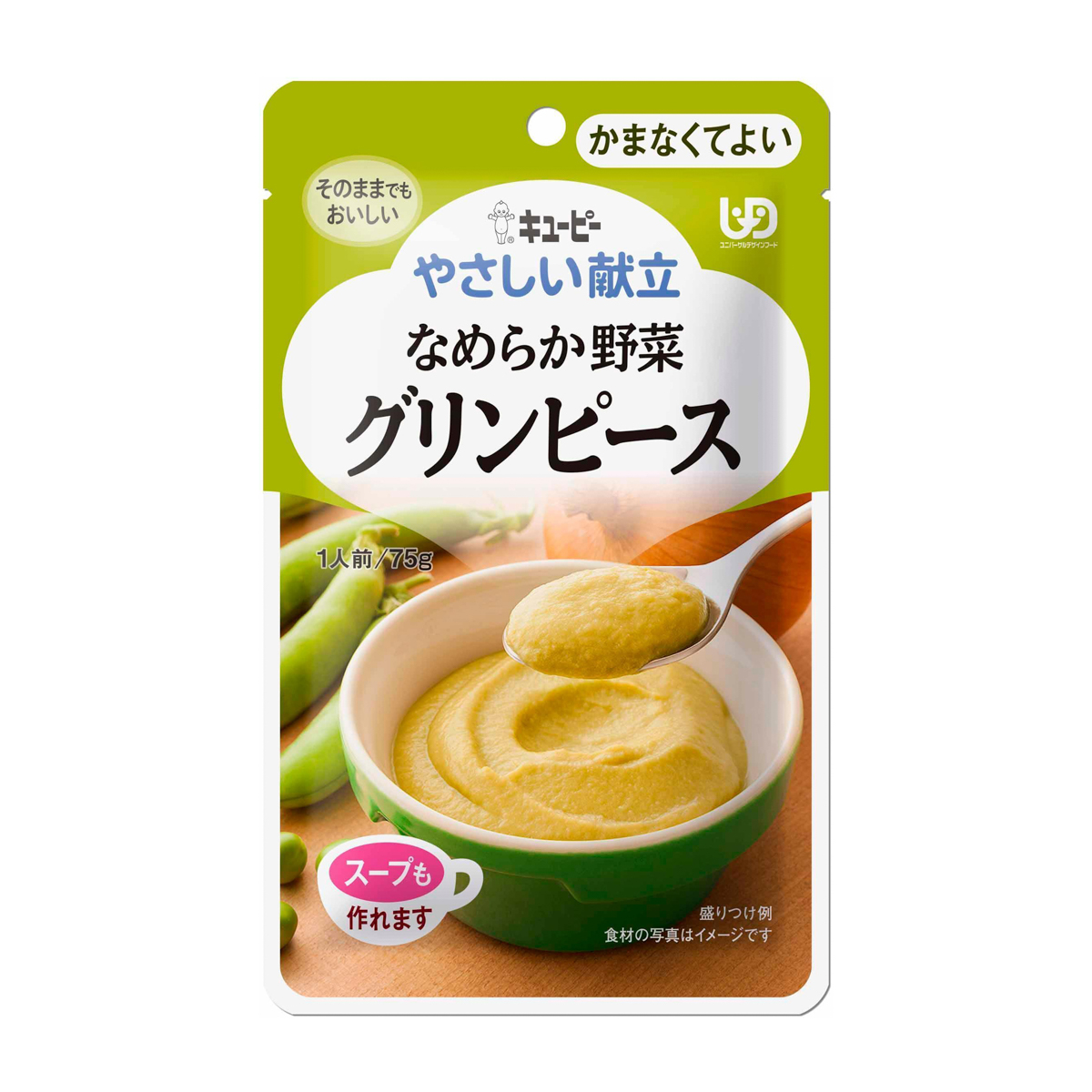 キユーピー やさしい献立　なめらか野菜　グリンピース　75g