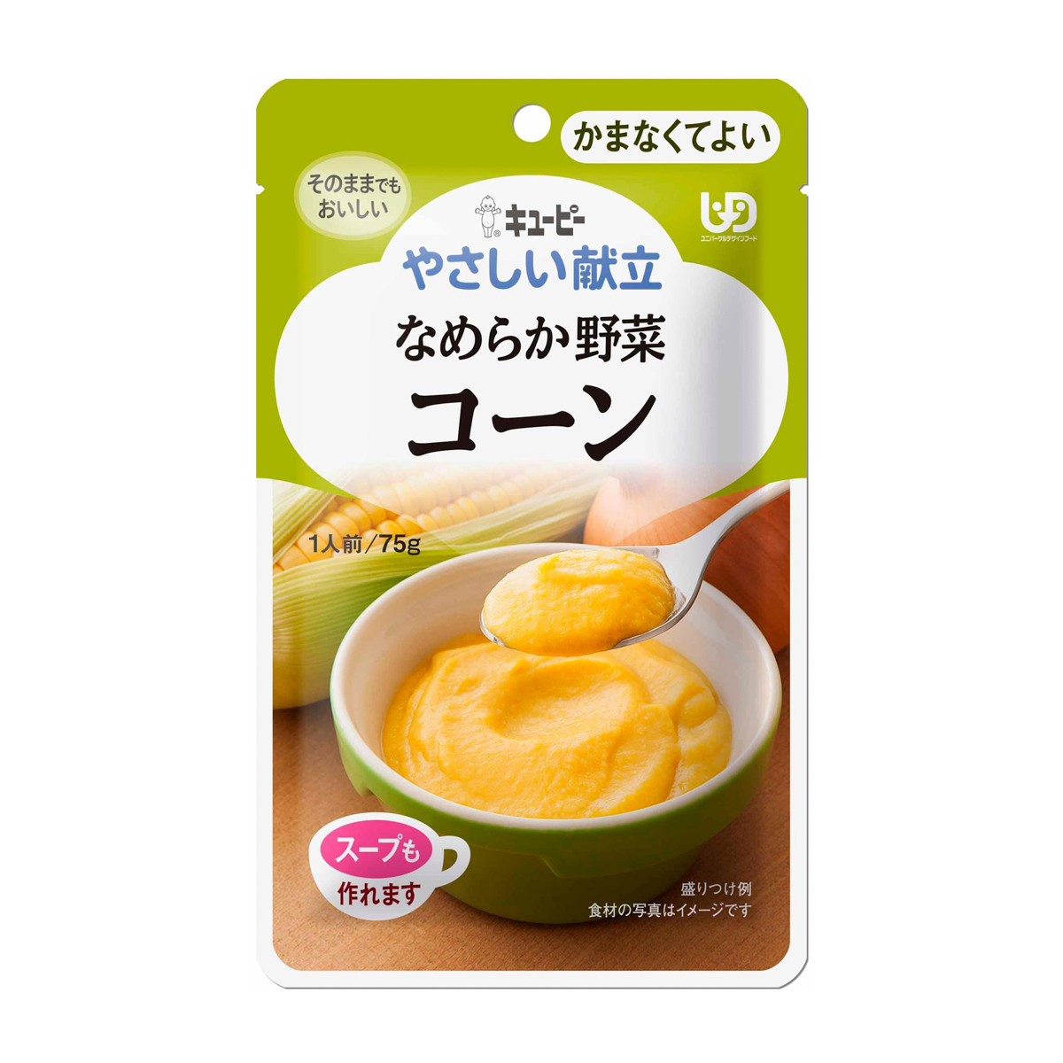 キユーピー やさしい献立　なめらか野菜　コーン　75g