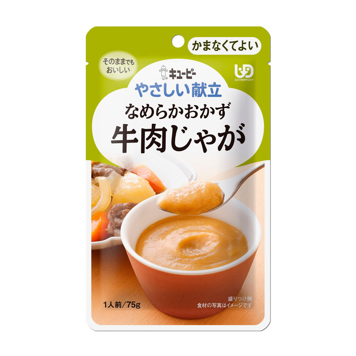 キユーピー やさしい献立　なめらかおかず　牛肉じゃが　75g