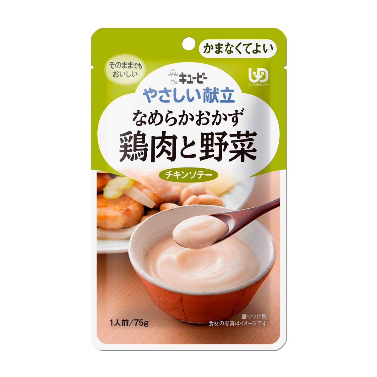 キユーピー やさしい献立　なめらかおかず　鶏肉と野菜　75g