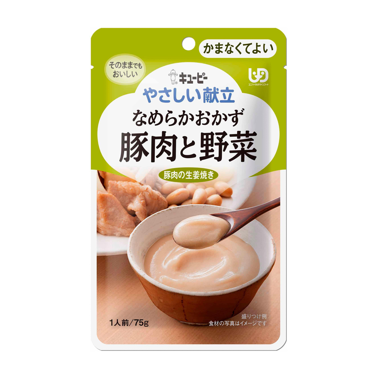 キユーピー やさしい献立　なめらかおかず　豚肉と野菜　75g