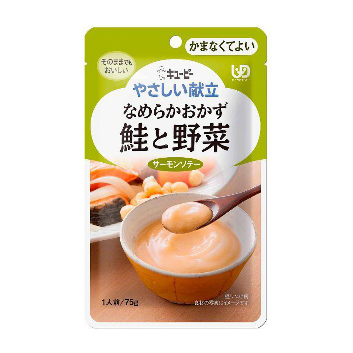 キユーピー やさしい献立　なめらかおかず　鮭と野菜　75g