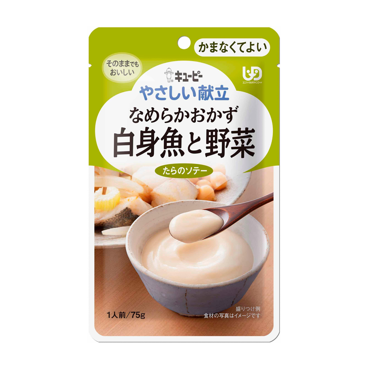 キユーピー やさしい献立　なめらかおかず　白身魚と野菜　75g