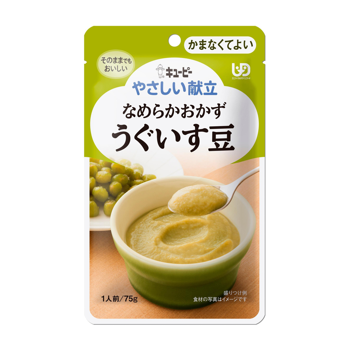 キユーピー やさしい献立　なめらかおかず　うぐいす豆　75g