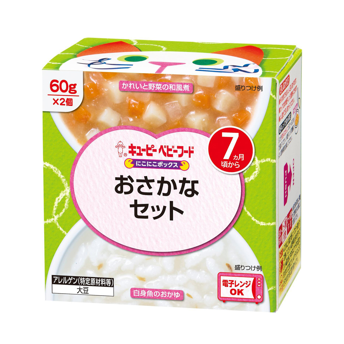 キユーピー にこにこボックス　おさかなセット　60g×2個