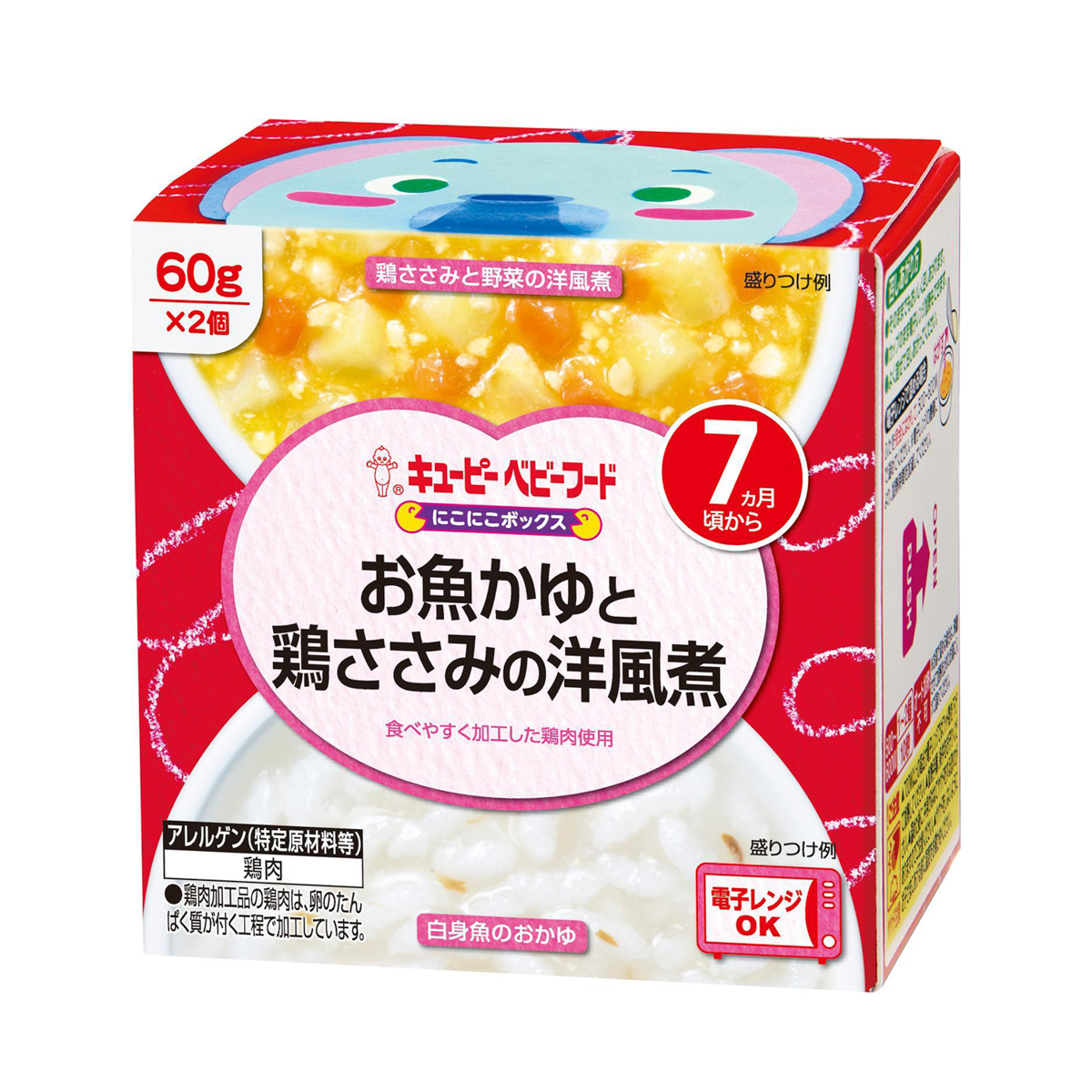 キユーピー にこにこボックス　お魚かゆと鶏ささみの洋風煮　60g×2個