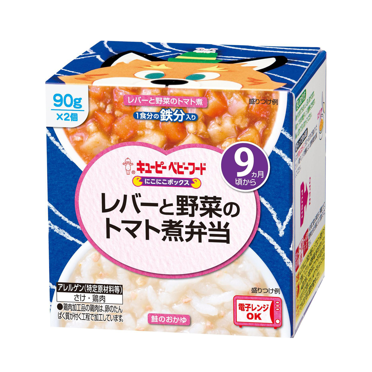 キユーピー にこにこボックス　レバーと野菜のトマト煮弁当　90g×2個