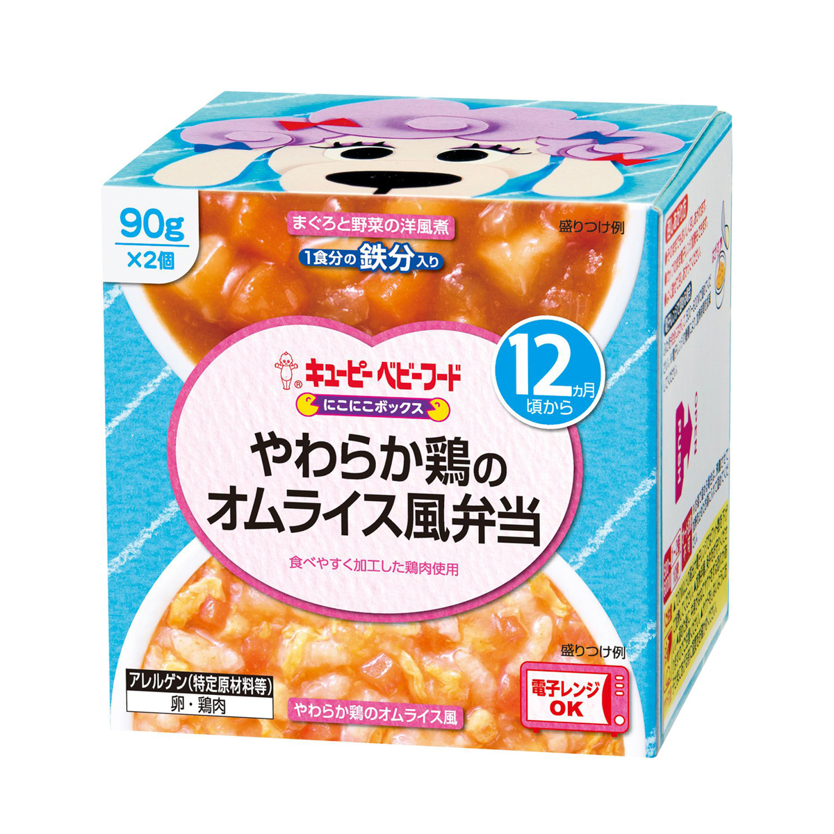 キユーピー にこにこボックス　やわらか鶏のオムライス風弁当　90g×2個
