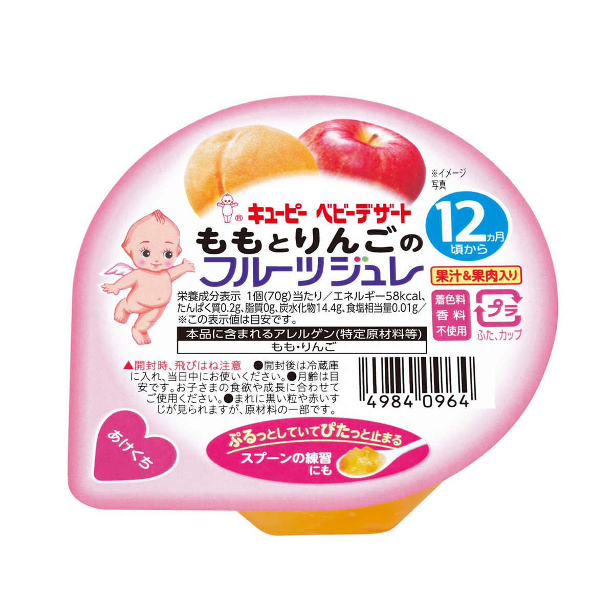 キユーピー ももとりんごのフルーツジュレ　70g