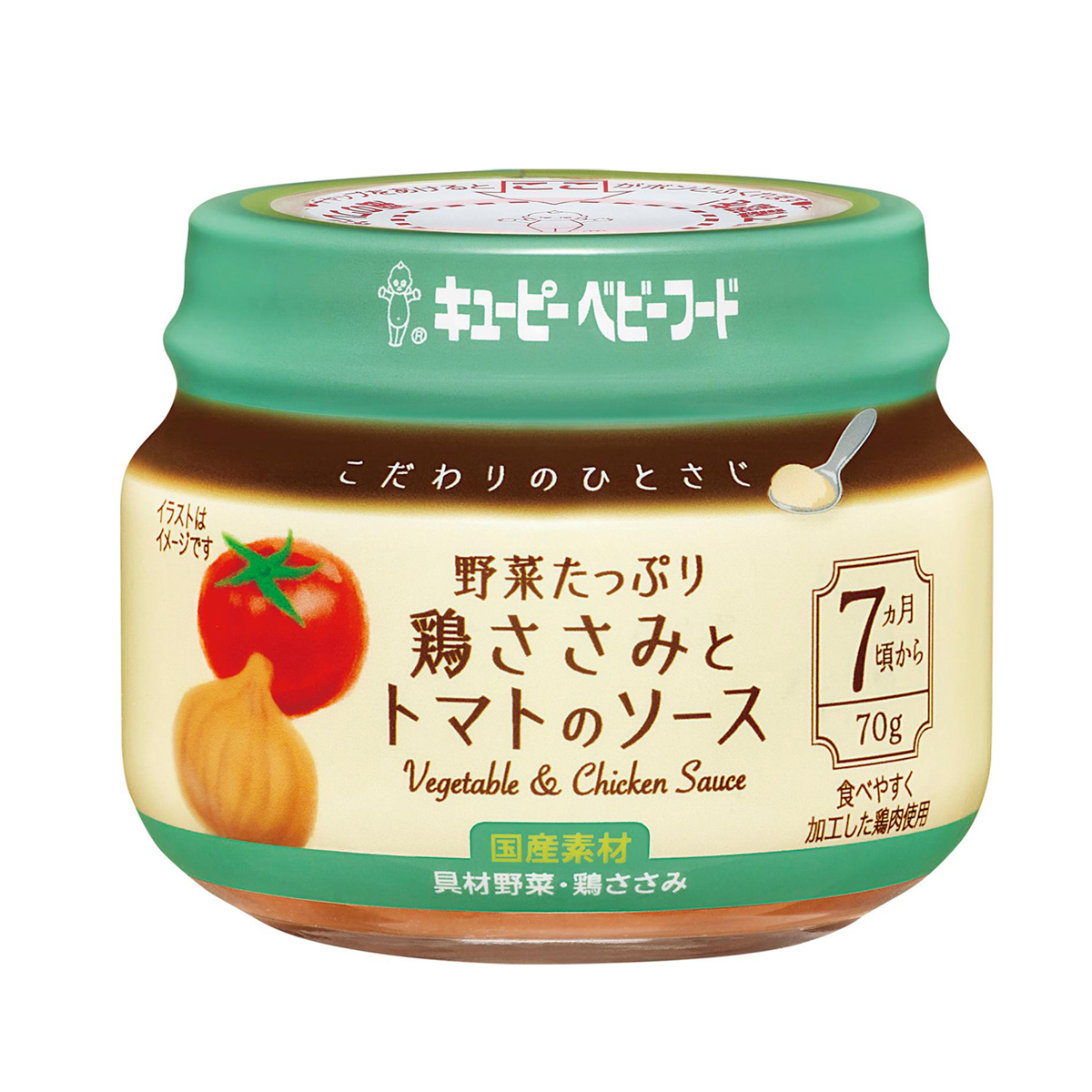 キユーピー こだわりのひとさじ　野菜たっぷり鶏ささみとトマトのソース　70g