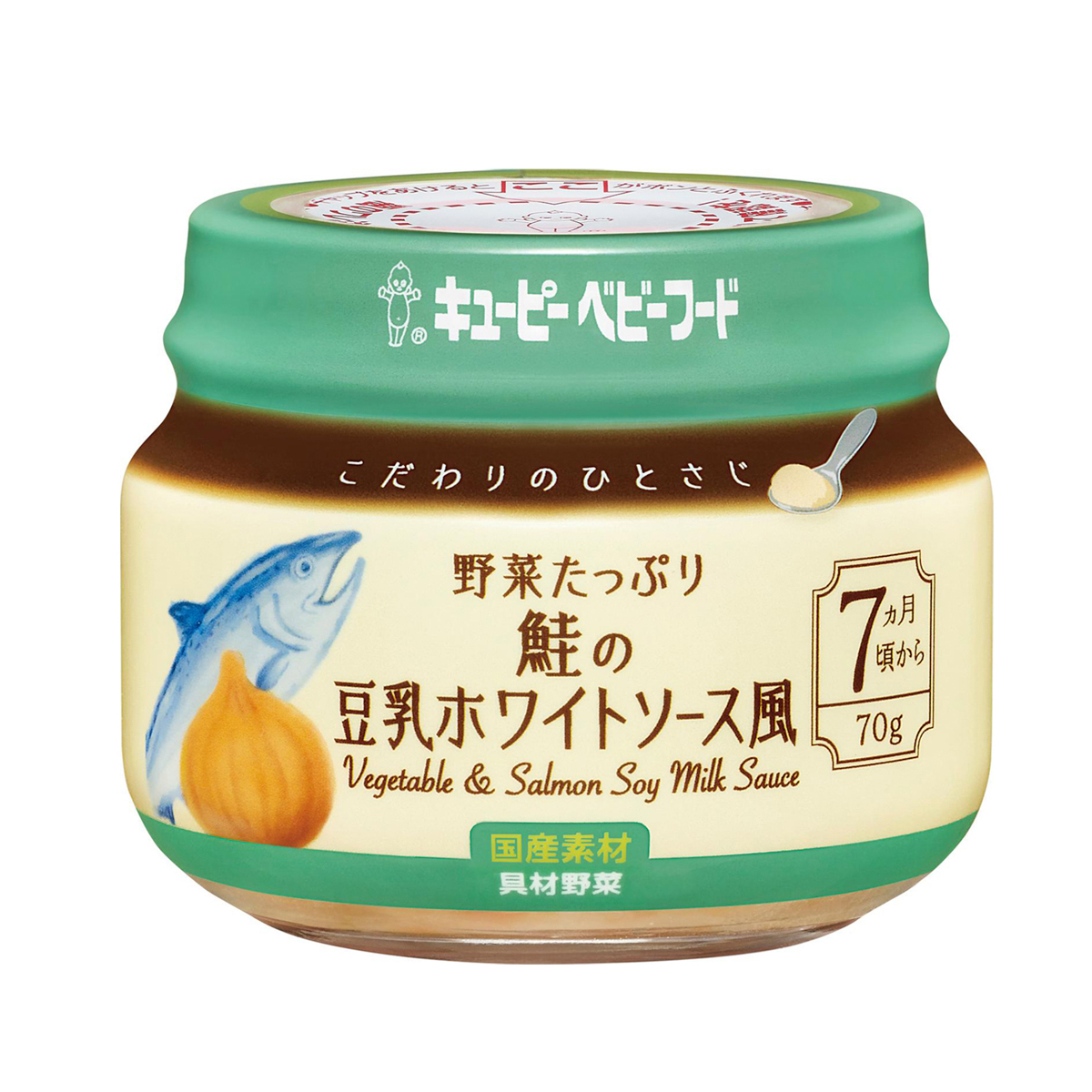 キユーピー こだわりのひとさじ　野菜たっぷり鮭の豆乳ホワイトソース風　70g