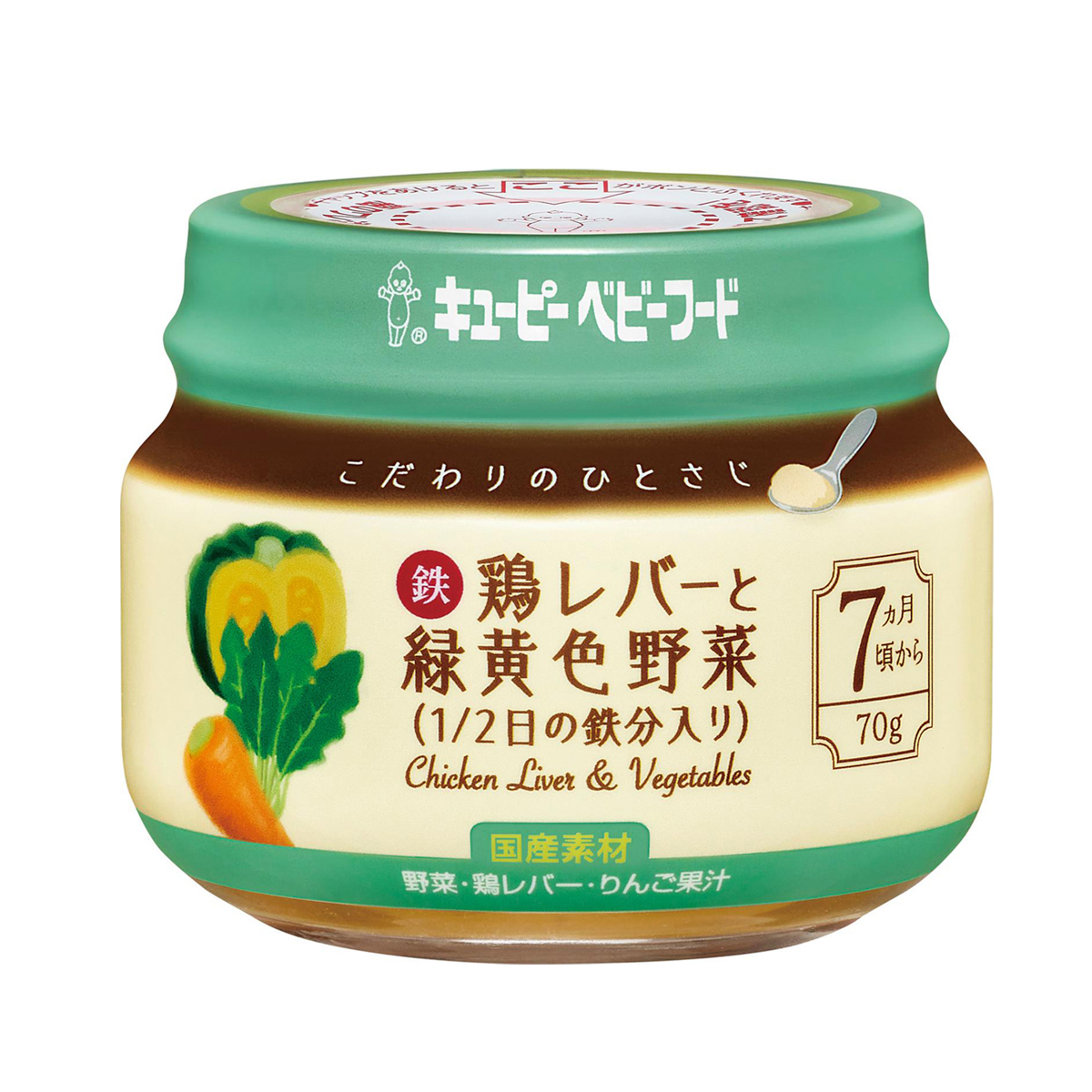 キユーピー こだわりのひとさじ　鶏レバーと緑黄色野菜（１／２日の鉄分入り）　70g