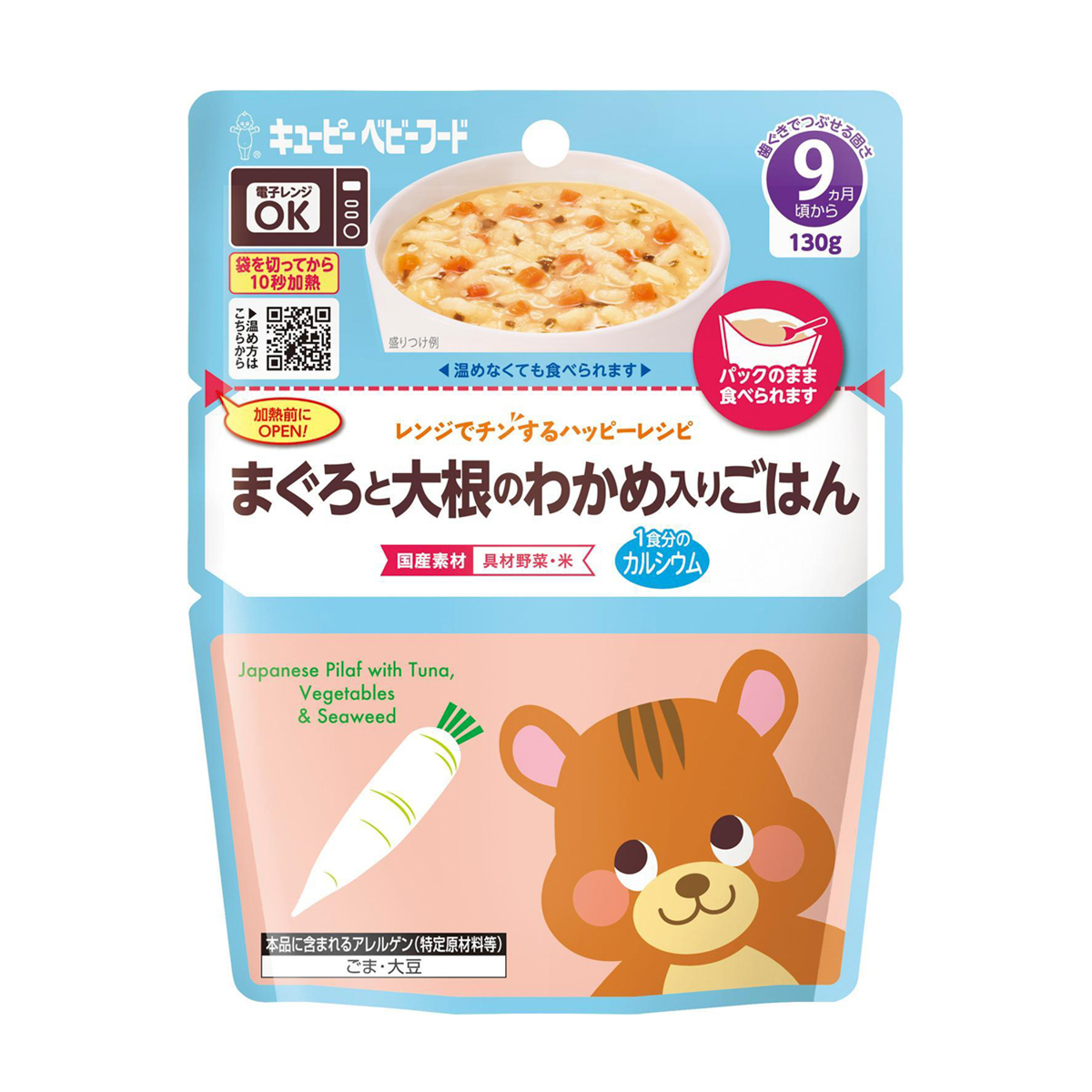 キユーピー レンジでチンするハッピーレシピ　まぐろと大根のわかめ入りごはん　130g