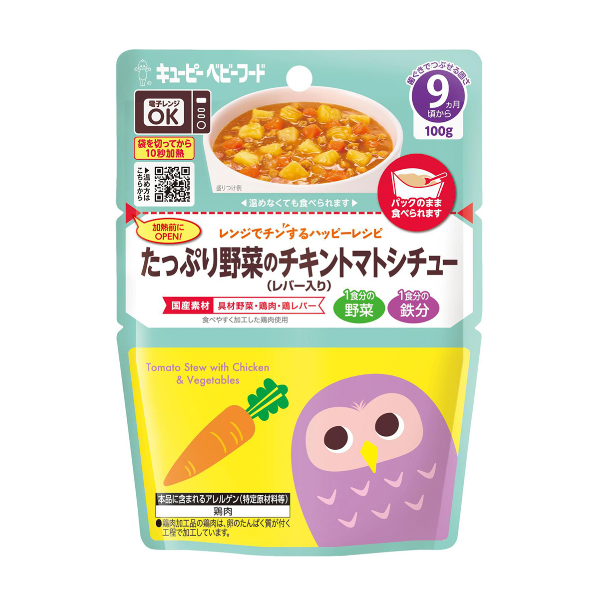 キユーピー レンジでチンするハッピーレシピ　たっぷり野菜のチキントマトシチュー（レバー入り）　100g
