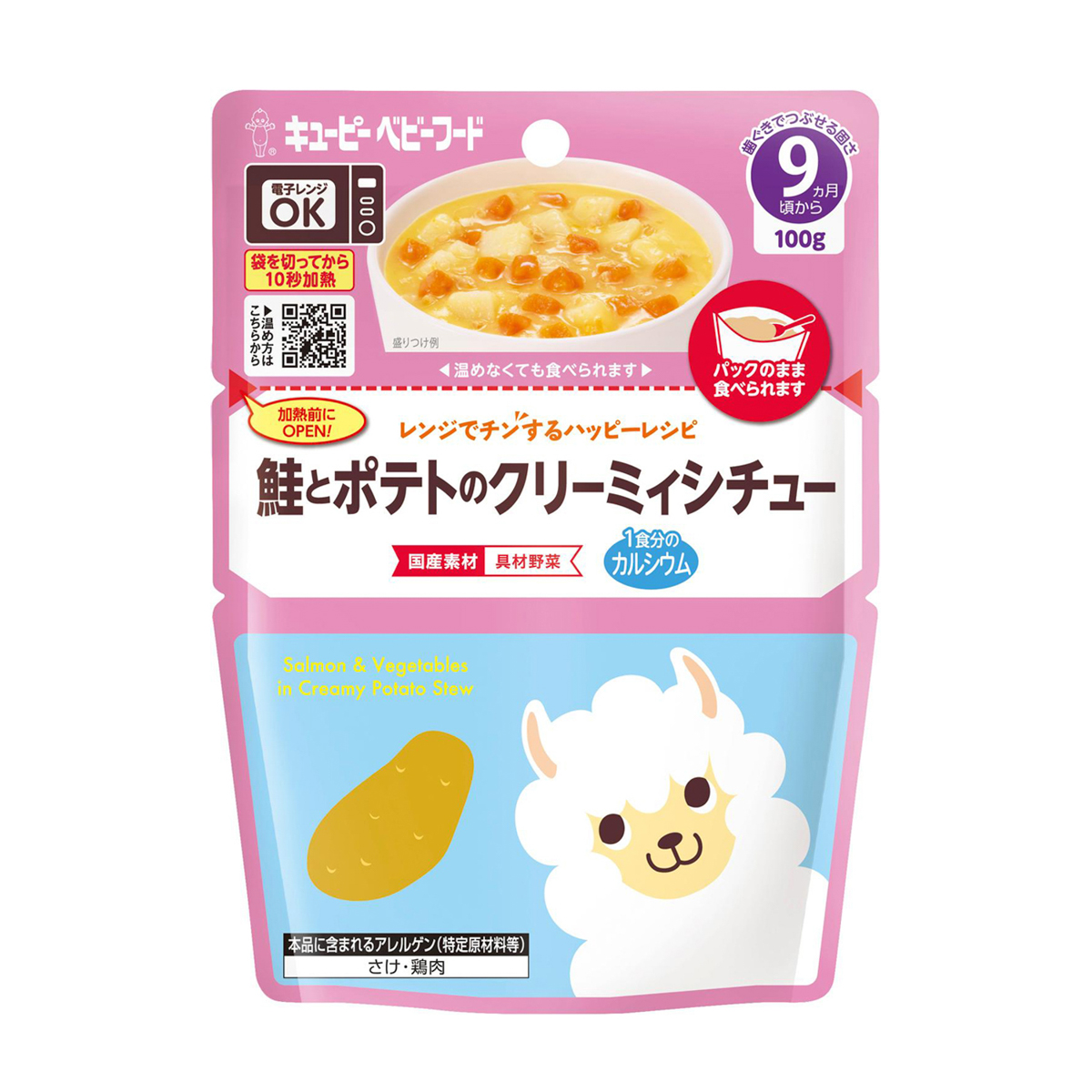 キユーピー レンジでチンするハッピーレシピ　鮭とポテトのクリーミィシチュー　100g