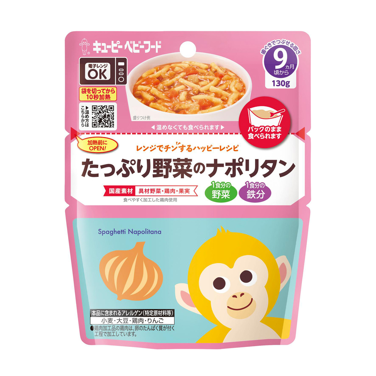 キユーピー レンジでチンするハッピーレシピ　たっぷり野菜のナポリタン　130g