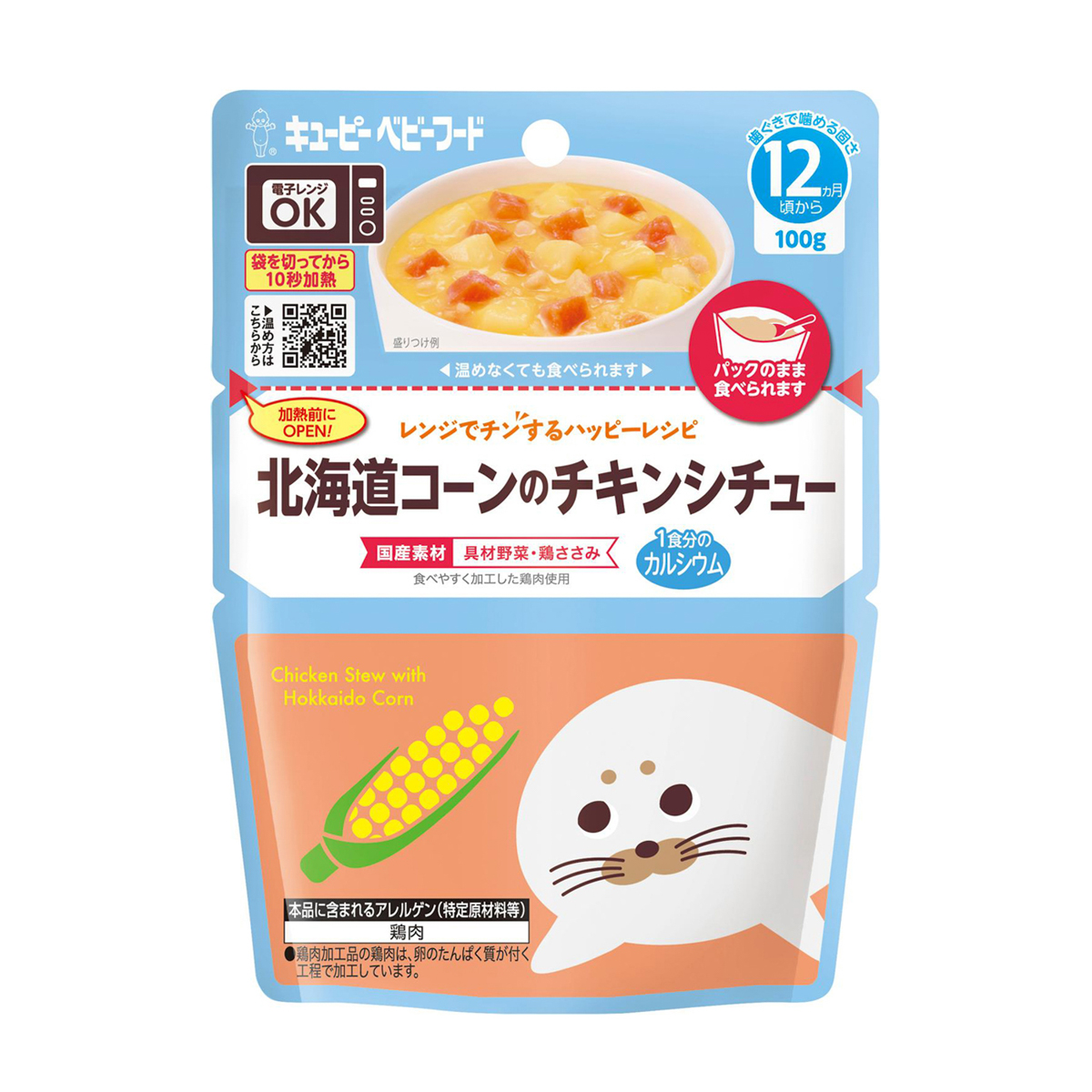 キユーピー レンジでチンするハッピーレシピ　北海道コーンのチキンシチュー　100g