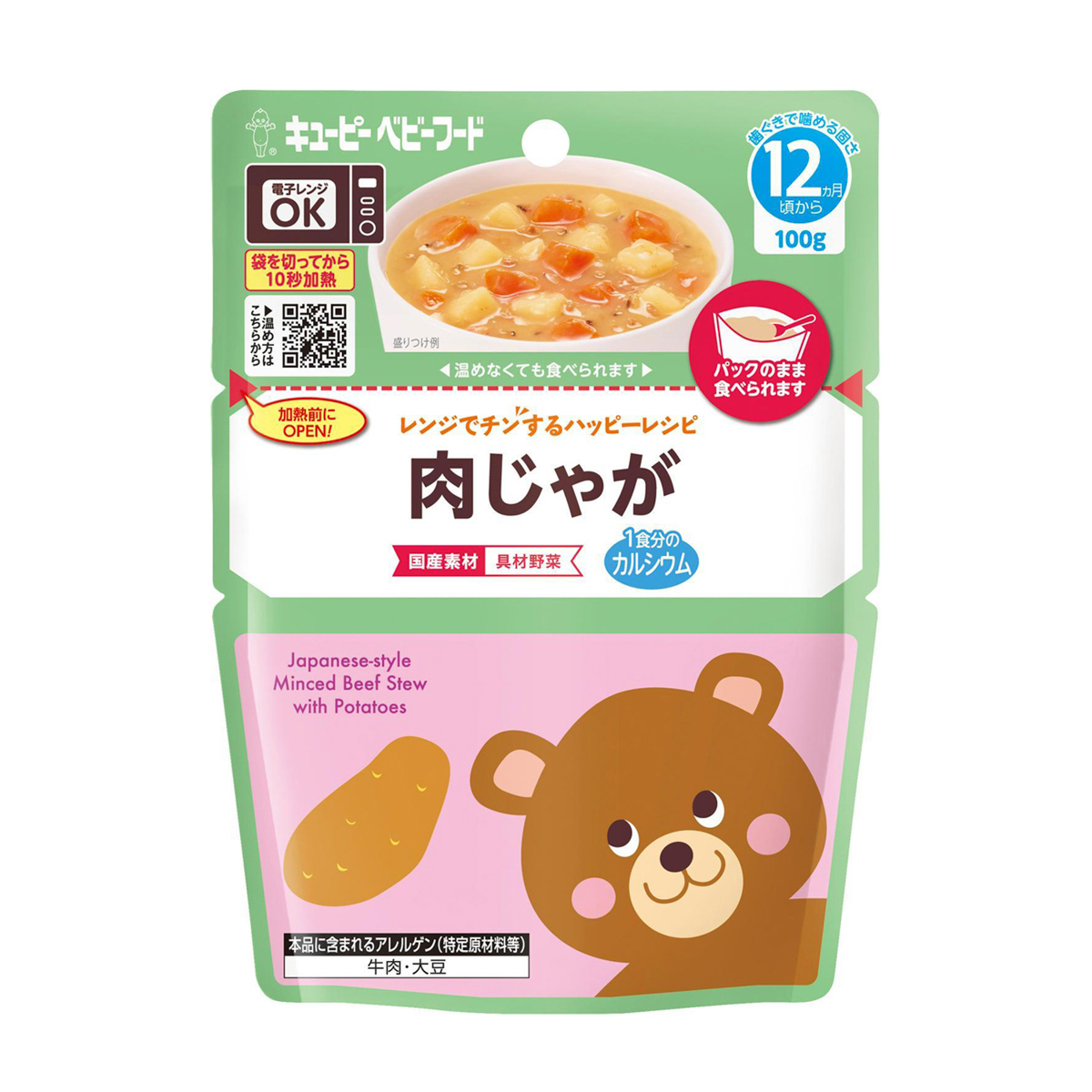 キユーピー レンジでチンするハッピーレシピ　肉じゃが　100g