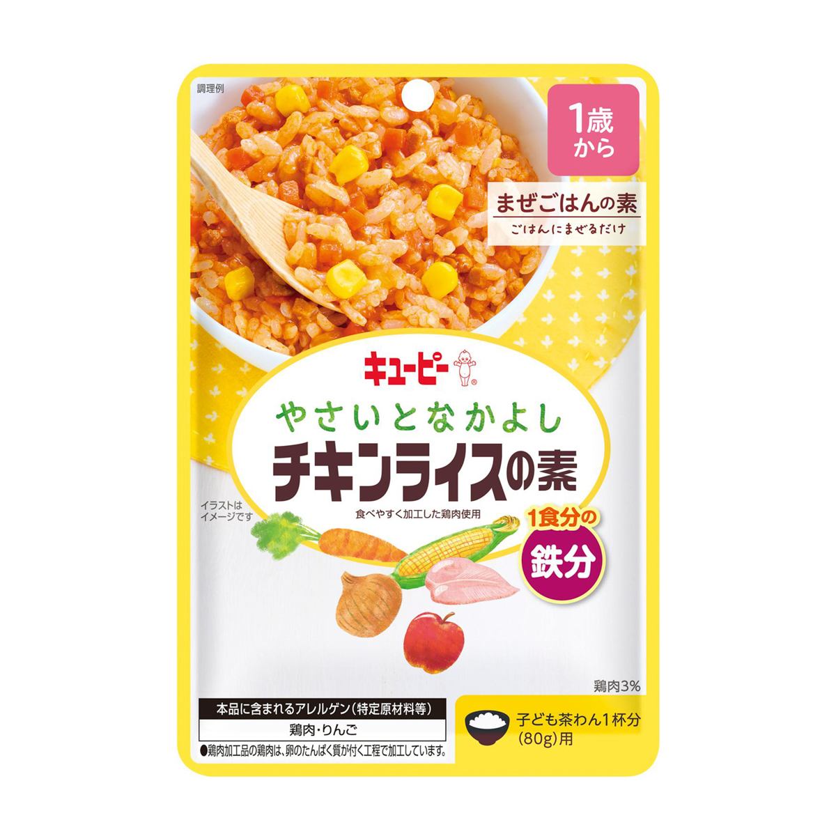キユーピー やさいとなかよし　チキンライスの素　60g