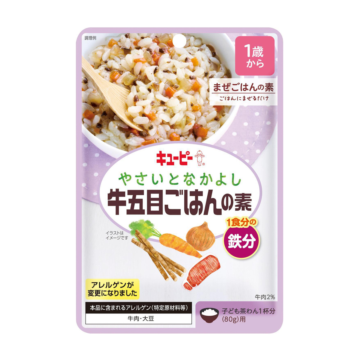 キユーピー やさいとなかよし　牛五目ごはんの素　60g 270131