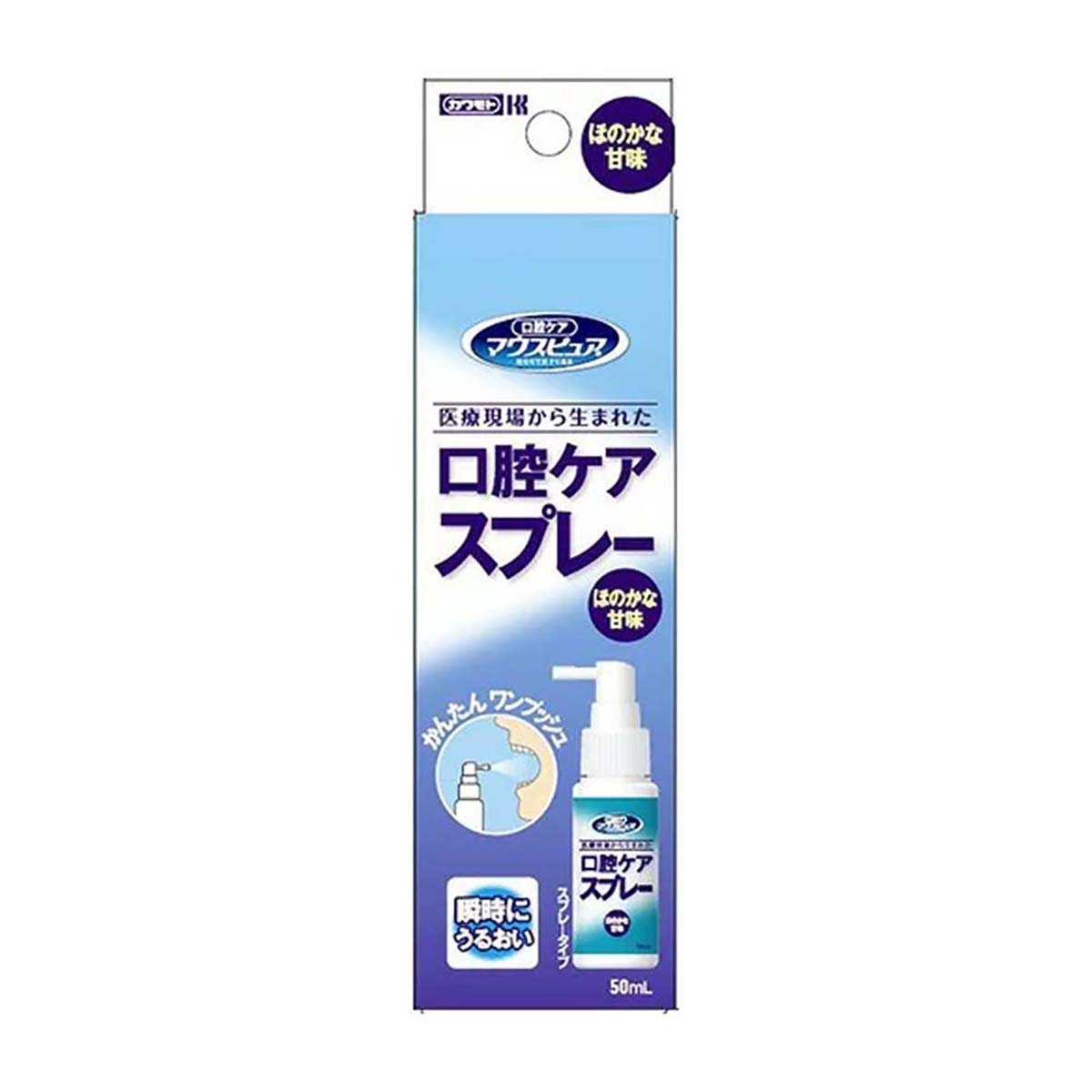 マウスピュア　口腔ケアスプレー５０ＭＬ
