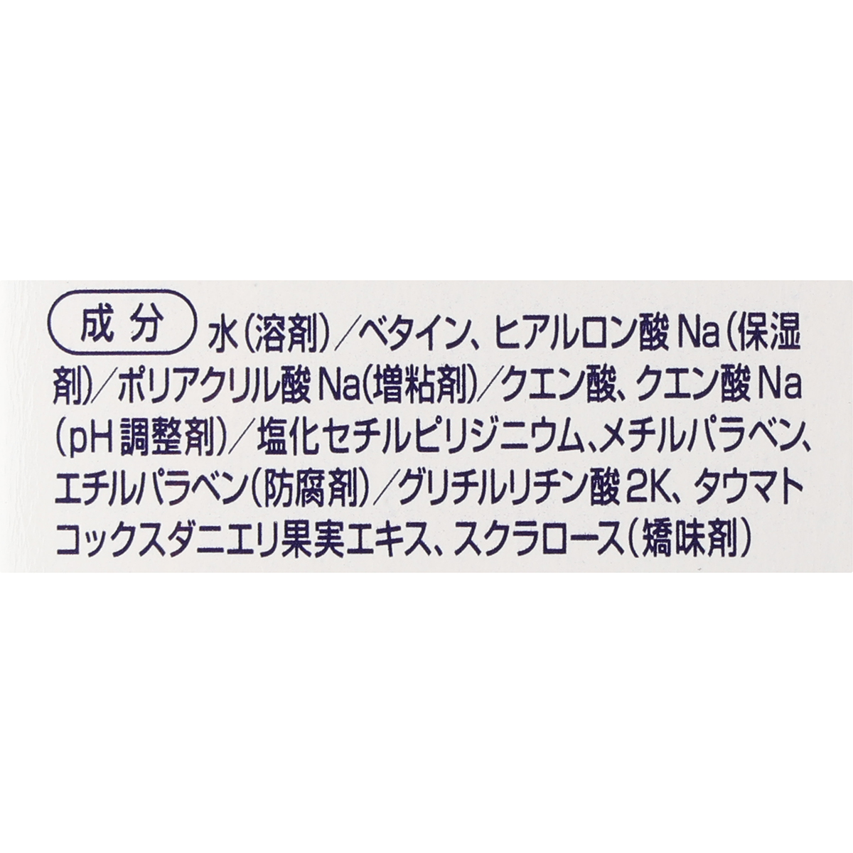 マウスピュア　口腔ケアスプレー５０ＭＬ