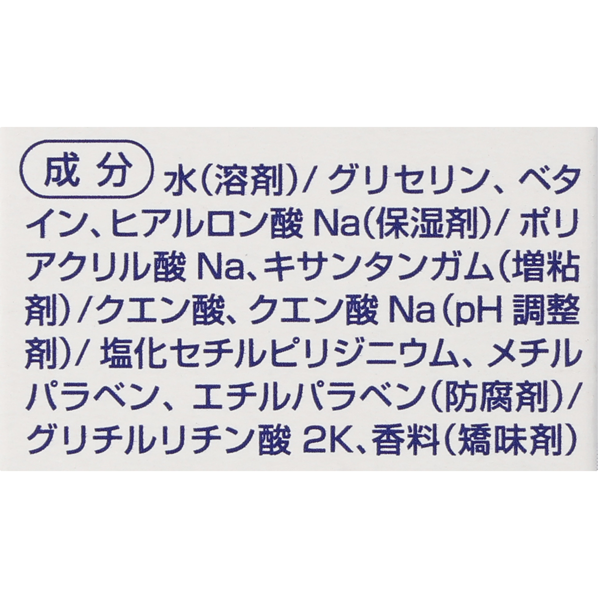 マウスピュア　口腔ケアジェル４０Ｇ