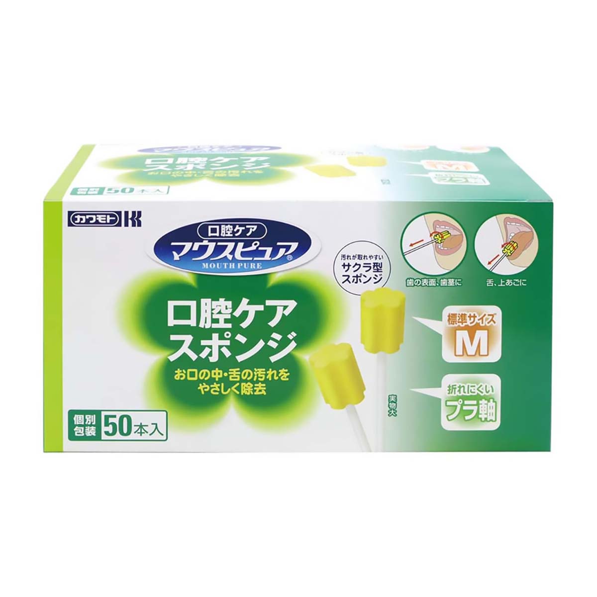 口腔ケアスポンジプラ軸Ｍサイズ５０本