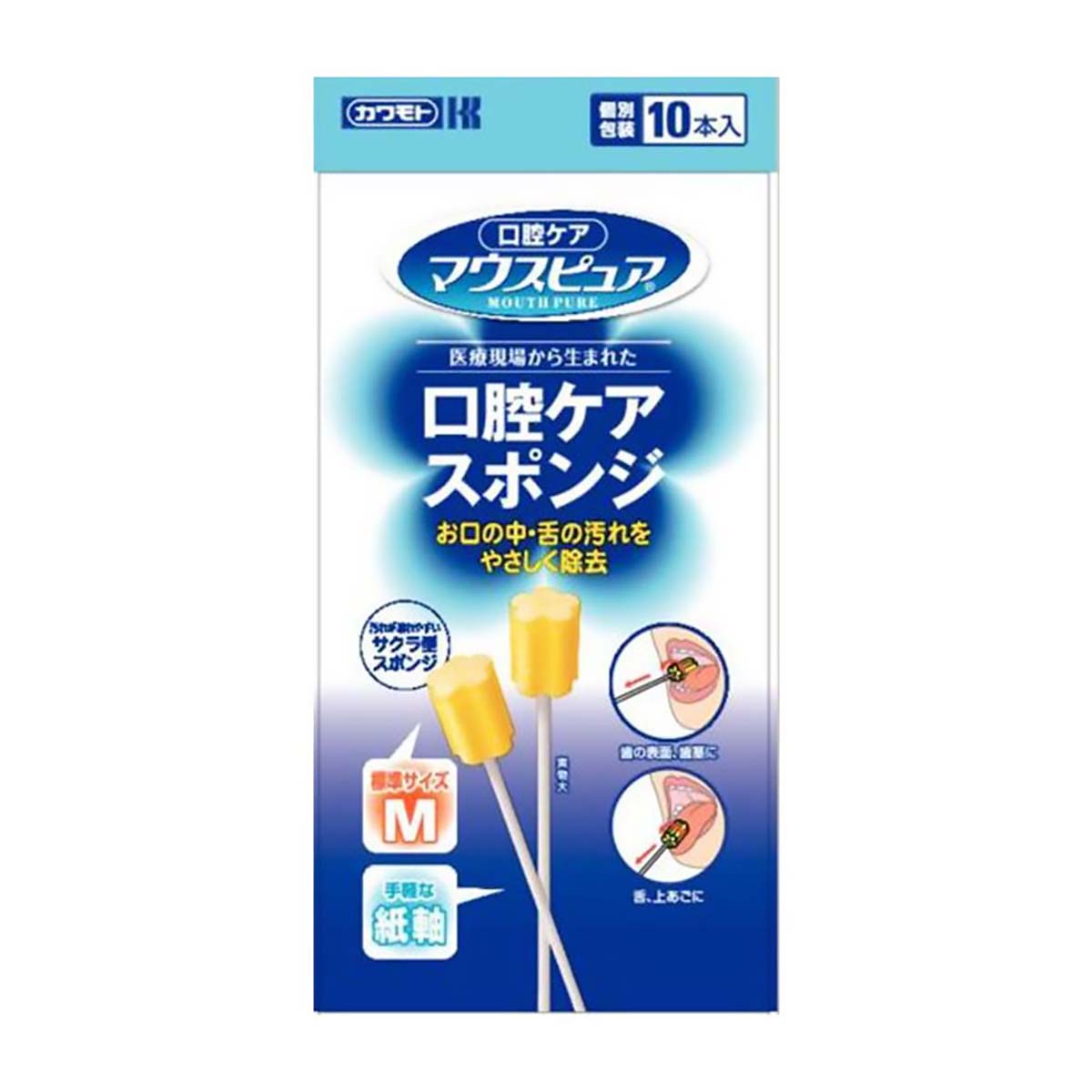 口腔ケアスポンジ紙軸Ｍサイズ１０本