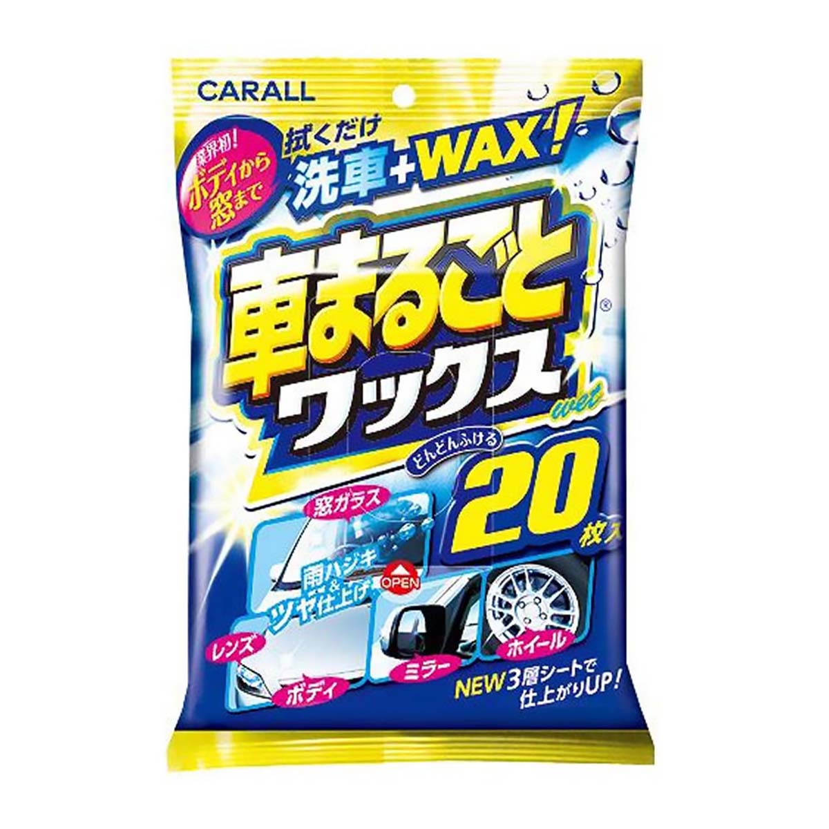 車まるごとワックスウェット　２０２９